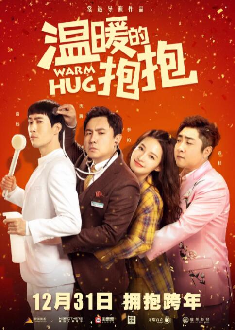 欧美日韩亚洲无线码在线观看
